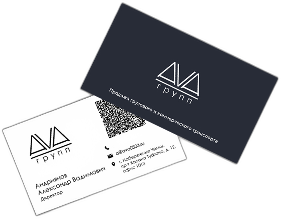 Визитка AVA Group